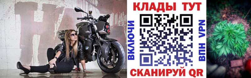Все наркотики Волжск A PVP  Cocaine  ГАШИШ  Марихуана 