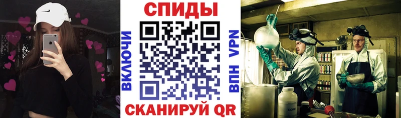 где купить   Волжск  АМФЕТАМИН Premium 
