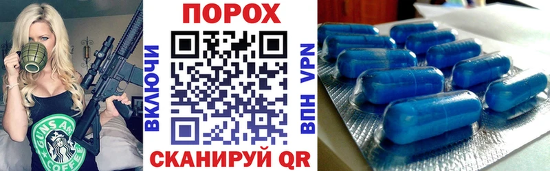 АМФЕТАМИН Premium Волжск