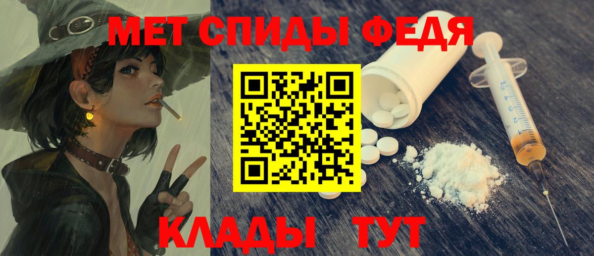 АМФ 97% Волжск