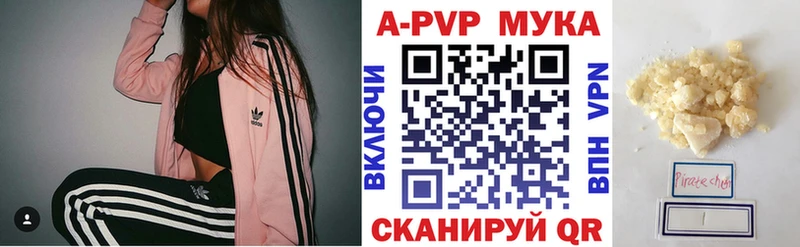 Альфа ПВП Соль  OMG зеркало  Волжск 