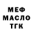 COCAIN FishScale Vlad Kaminov