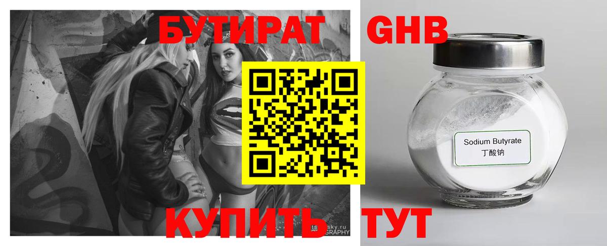 Гашиш  Лсд 25  APVP СК   Наркошоп  Меф МЯУ МЯУ   Мефедрон   Гашиш  Волжск  Конопля  НБОМе  COCAIN 