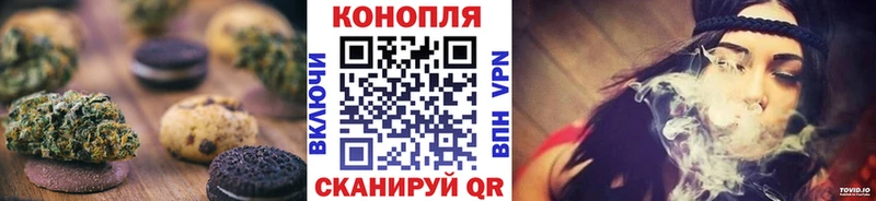 закладка  ссылка на мегу ССЫЛКА  Cannafood марихуана  Волжск 