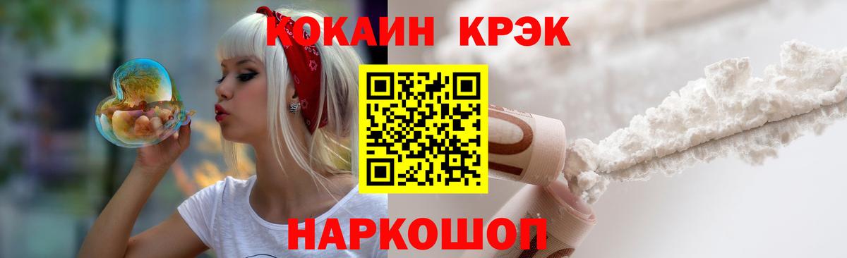 КОКАИН 98% Волжск