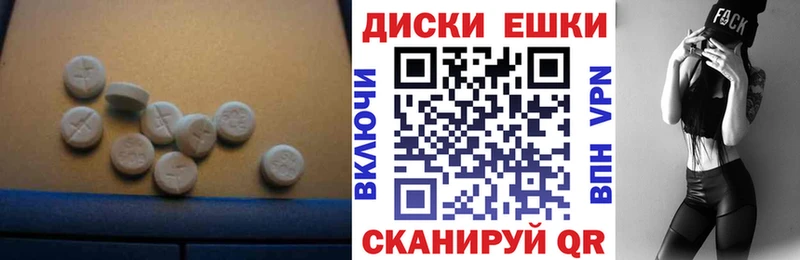 закладка  Волжск  OMG онион  Ecstasy VHQ 