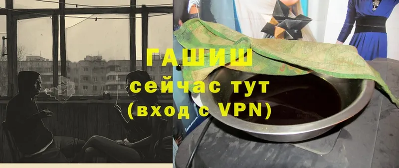 ГАШИШ Premium Волжск