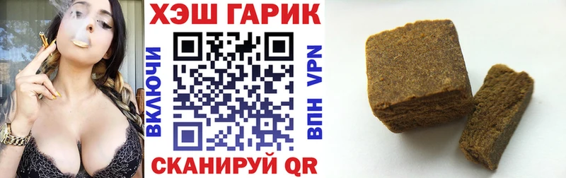 ГАШ hashish  Волжск 