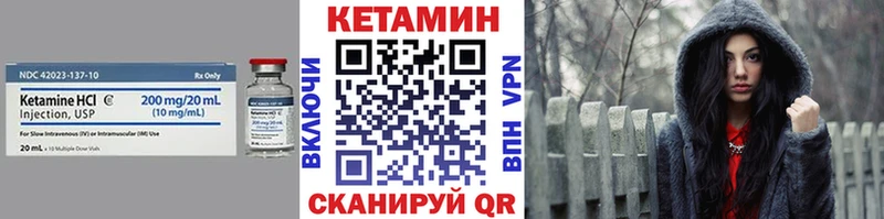 где найти наркотики  Волжск  КЕТАМИН ketamine 