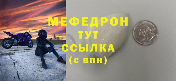 ECSTASY Осинники
