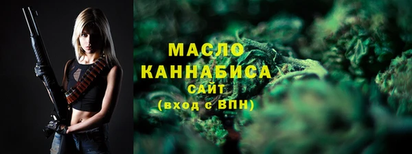 ECSTASY Осинники