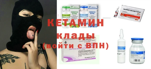 ECSTASY Осинники