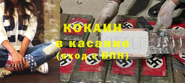 ECSTASY Осинники