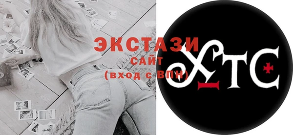 бошки Осташков