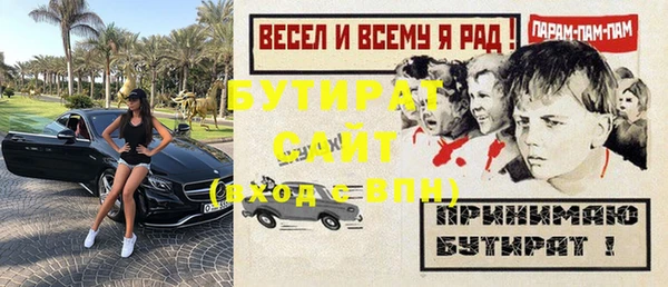 бошки Осташков