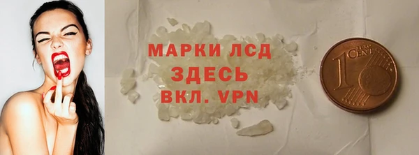 ECSTASY Осинники