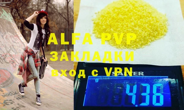 бошки Осташков