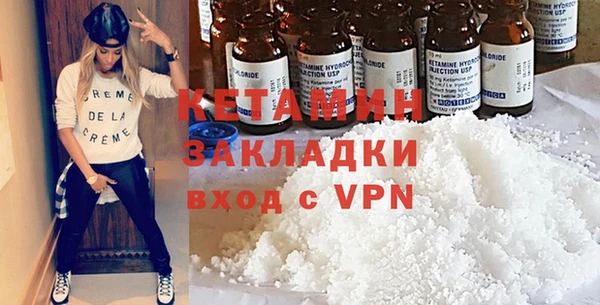 MDMA Premium VHQ Горно-Алтайск