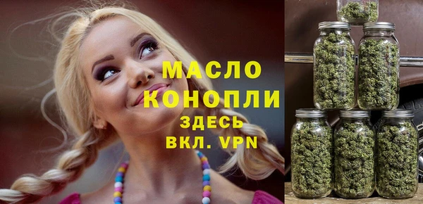 ECSTASY Осинники