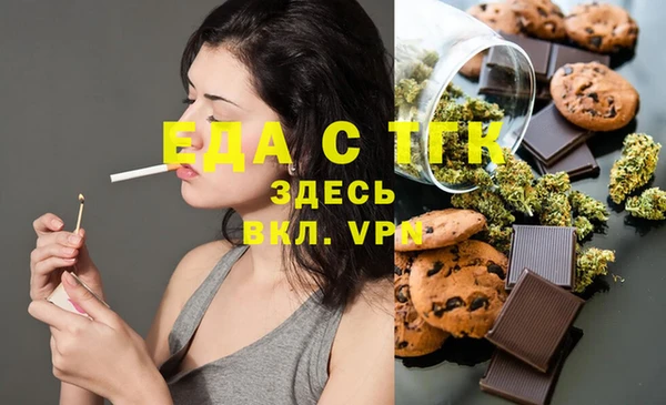 ECSTASY Осинники