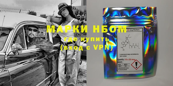 бошки Осташков