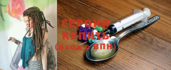 ECSTASY Осинники