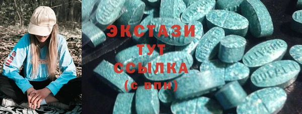 ECSTASY Осинники