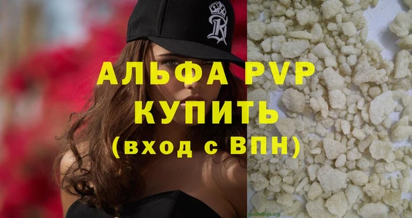 бошки Осташков