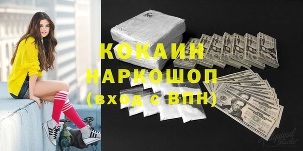 ECSTASY Осинники