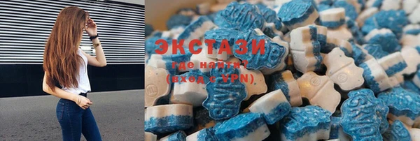 MDMA Premium VHQ Горно-Алтайск