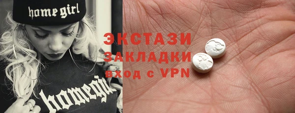 MDMA Premium VHQ Горно-Алтайск