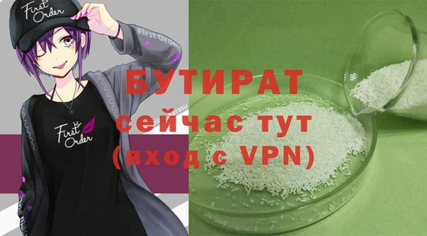 бошки Осташков