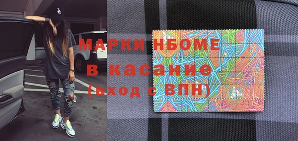 бошки Осташков