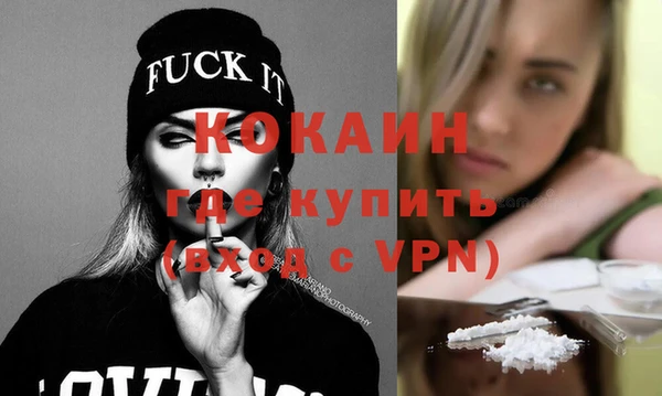 ECSTASY Осинники