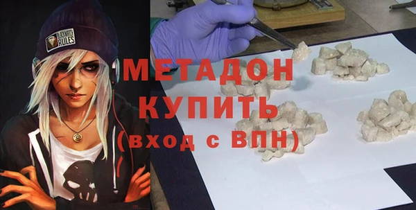ECSTASY Осинники