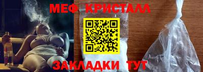 стафф Бугуруслан