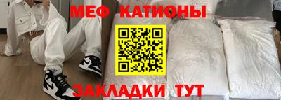 бутират Балаково