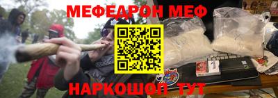 амфетамин Балашиха