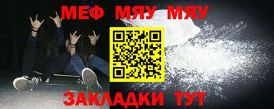 амфетамин Балашиха