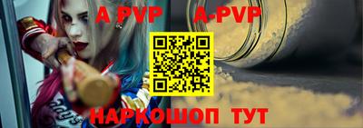 бутират Балаково