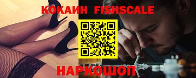 бутират Балаково