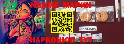 бутират Балаково