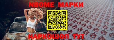 бутират Балаково