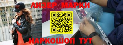 кокаин премиум Балахна