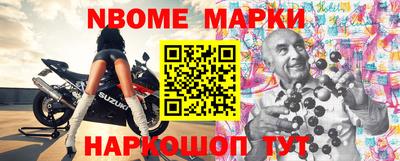 стафф Бугуруслан