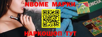 эйфоретик Будённовск