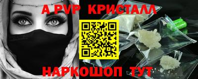 герыч Будённовск