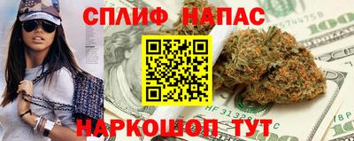 стафф Бугуруслан