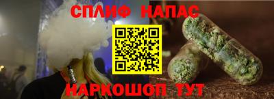 кокаин премиум Балахна