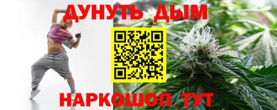 герыч Будённовск